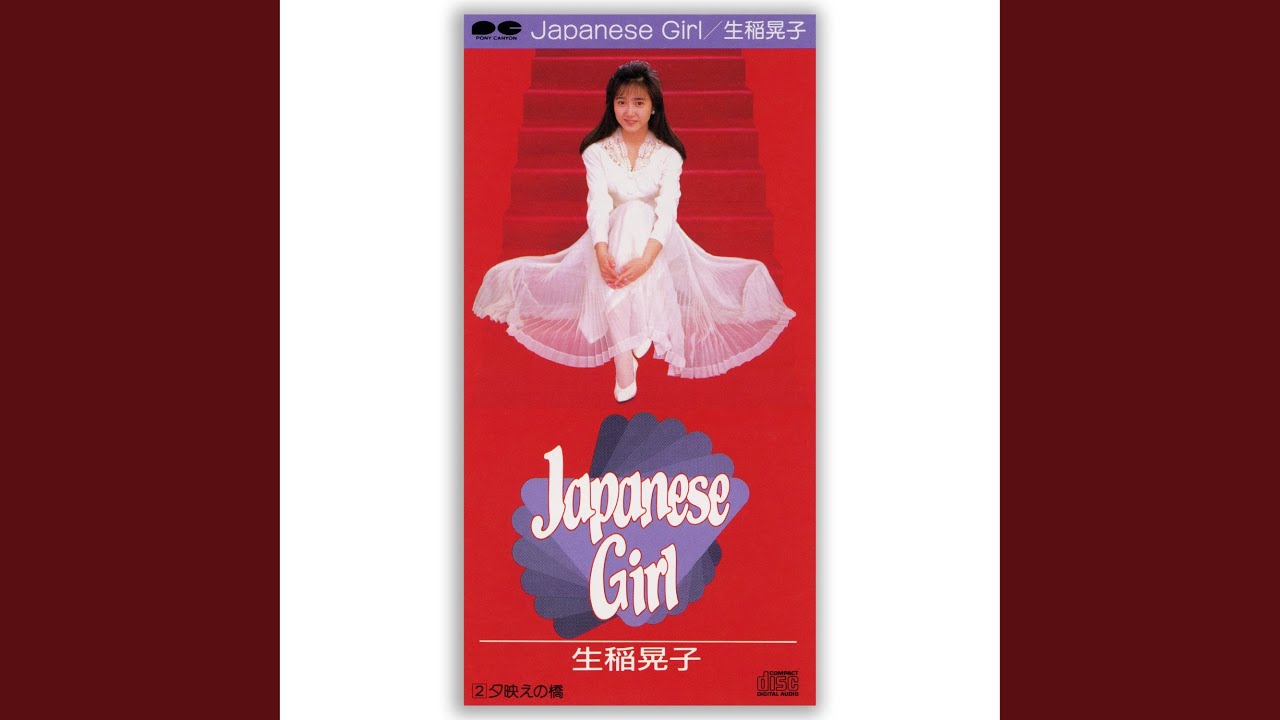 Japanese Girl