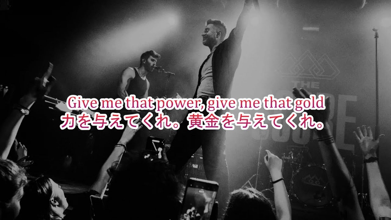 洋楽　和訳 The Score - Power