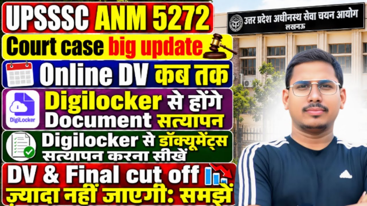 UPSSSC ANM 5272 cut off | upsssc anm 5272 final cut off | ANM 5272 dv date | anm 5272 cut off 