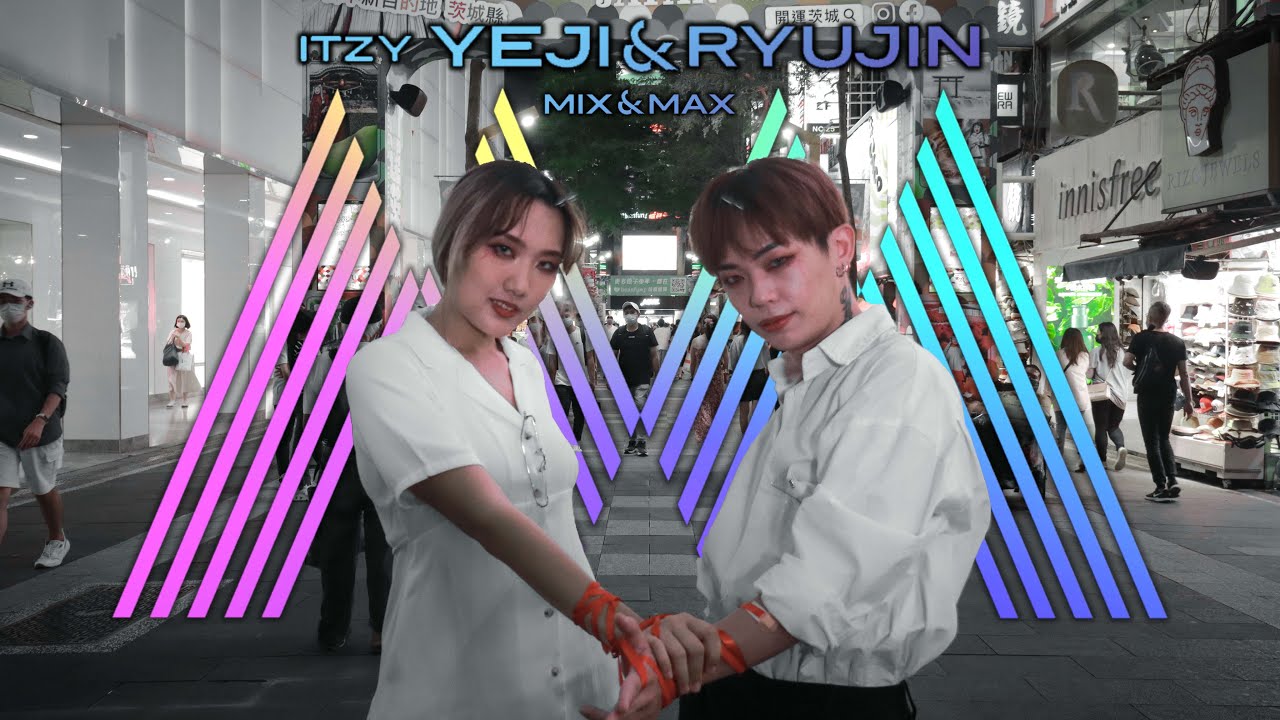 [99%kiwe]MIX&MAX 'Break My Heart Myself‘ (ITZY YEJI&RYUJIN | 예지&류진) Dance Cover(K-POP IN PUBLIC)
