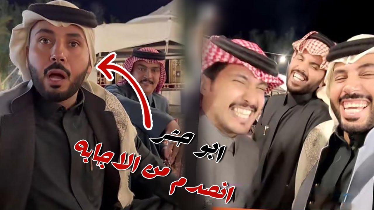 اسمعو اللغز الي ماحد من الشباب قدر يجاوب عليه