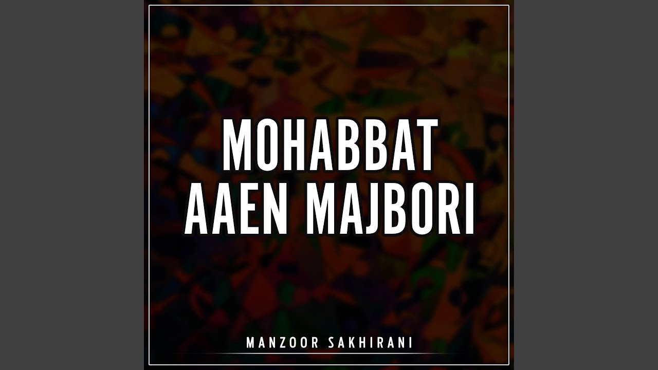 Yaadon Ke Rokindo