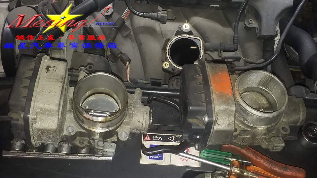 How to Replace Used Throttle Body (CODE: P1153  & 1156)P PEUGEOT 307CC 2.0L 2001~2008 EW10J4 AL4