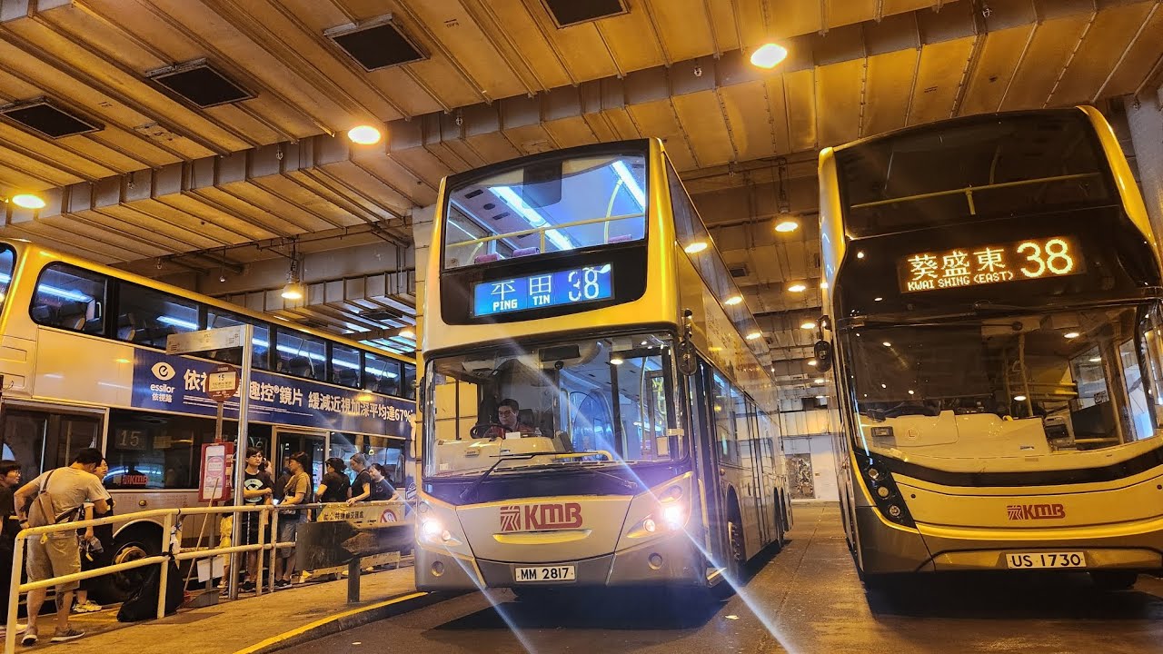 [鏡頭測試 BUT震機] KMB [38線 葵盛中→平田] [ate260 mm2817 mkII] 下層展望