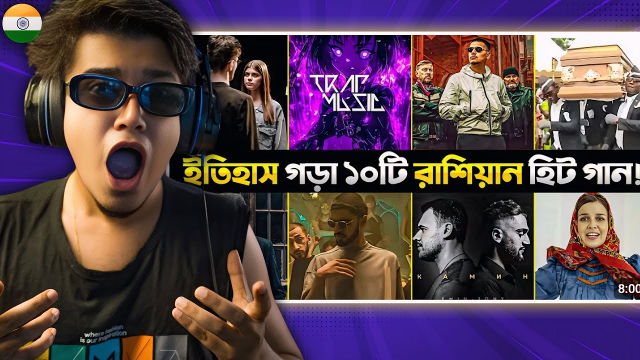 Indian 🇮🇳 Guy Reacts ইতিহাস গড়া ১০টি রাশিয়ান 🇷🇺হিট গান! | Most Popular Russian Song | Hello RH2
