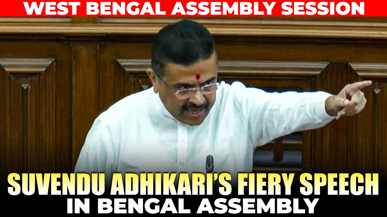 LIVE: Bengal CM Suvendu Adhikari&rsquo;s Fiery speech in Assembly | TMC | BJP | Mamata Banerjee