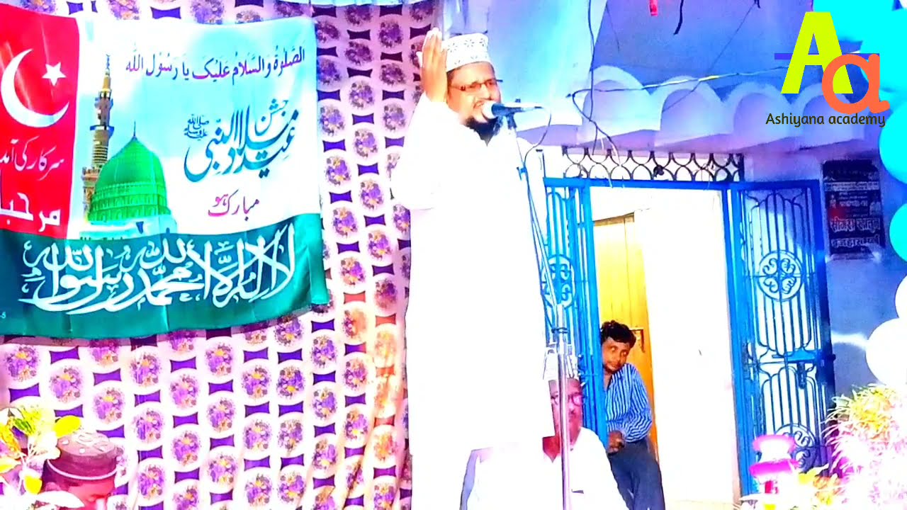 Nawalpur Sharif me Rabi ul Awal 2021| Ajmal nawalpuri sahab ki naat|