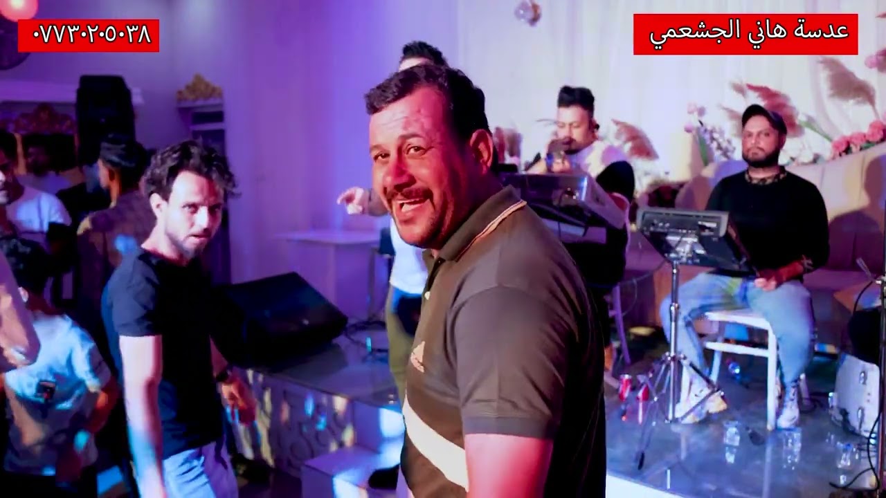 حفل زفاف العريس زيد جواد الجشعمي الف الف مبارك