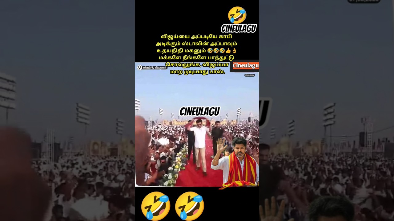 Appa Stalin And Udhayanithi Immitating Vijay 🤣🤣🤣👌Pure Love And Gesture #trending #comedy #funny