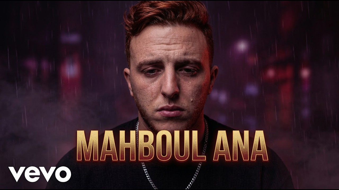 Lazaro &ndash; Mahboul Ana | مهبول أنا 💔  | Afro Soul Emotional Version