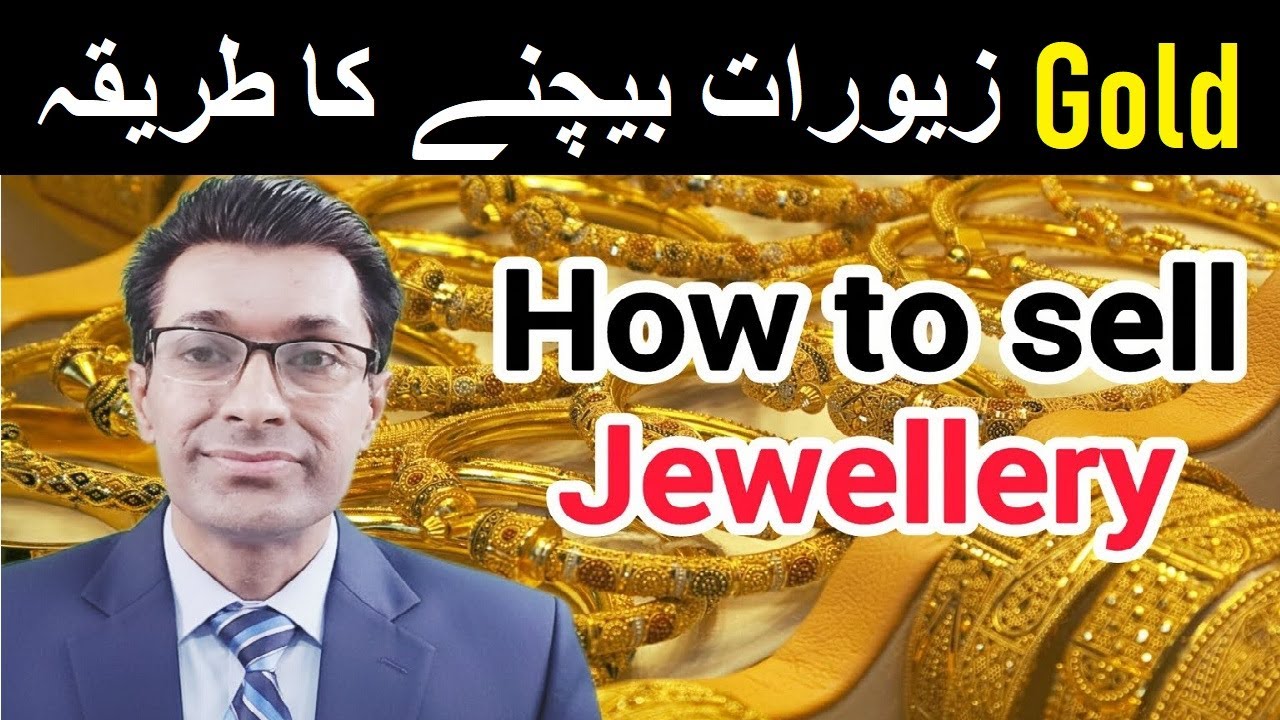 How to sell gold jewellery in Pakistan | GOLD jewelry selling tips