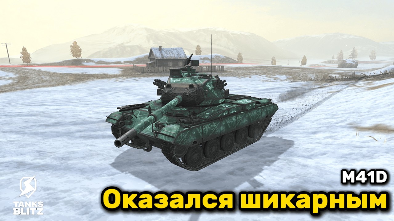 ИМБА В ПРОДАЖЕ ЗА 8500 ГОЛДЫ | Обзор 
