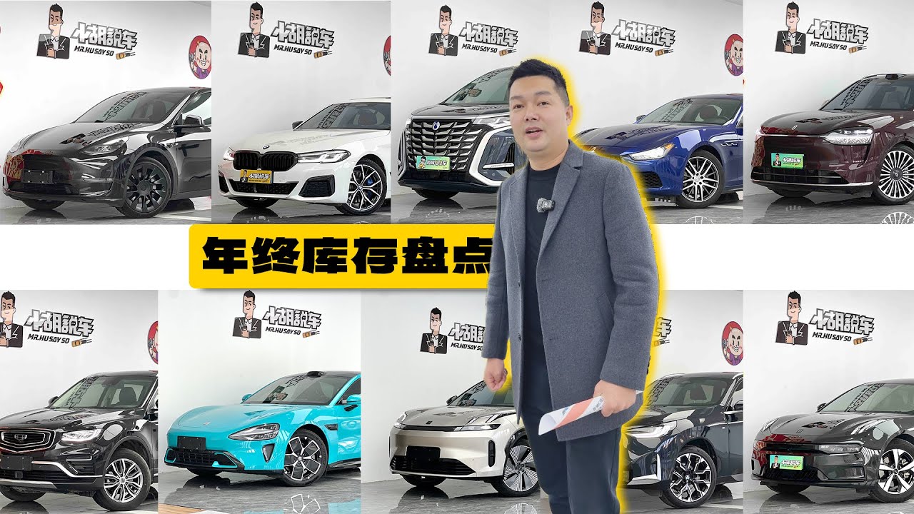 5-50万二手车盘点，优缺点和行情如何？让你买车不吃亏