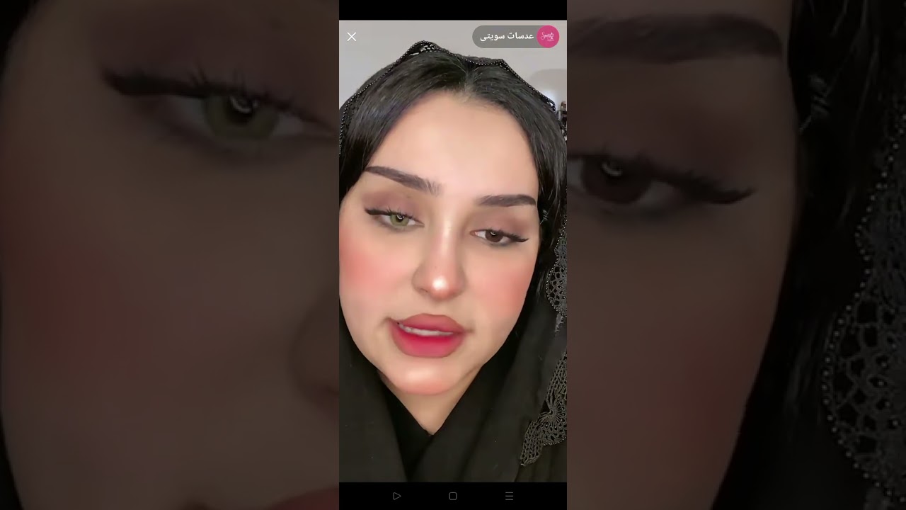 احلا شفايف ونظرات واجمل كلام 