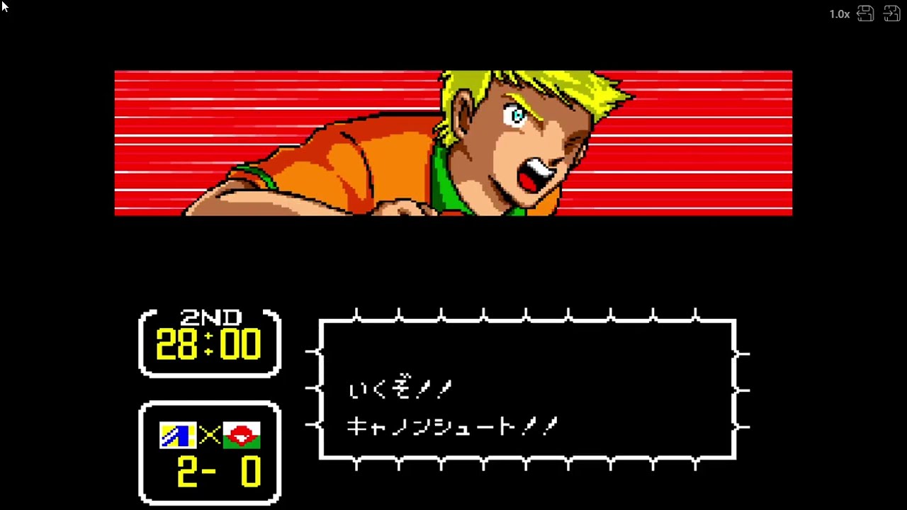 Captain Tsubasa III : Koutei no Chousen - Second Game