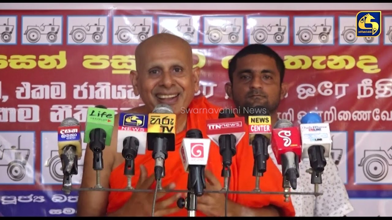 'බක් හබක් කළ 'ආණ්ඩුවේ QR තීරණය ගැන අපිලගෙ සාදු කිවුව කතාව