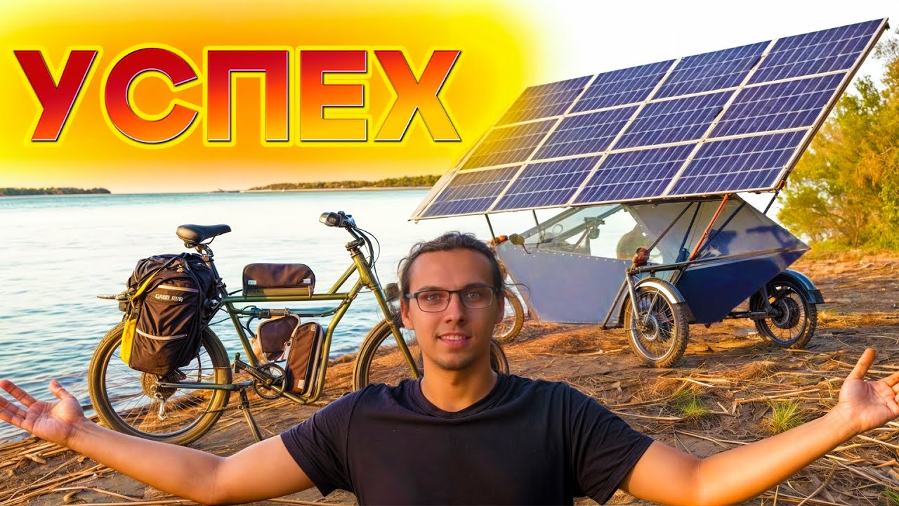 ИСПЫТАНИЯ перед путешествием! 200км с ночевкой