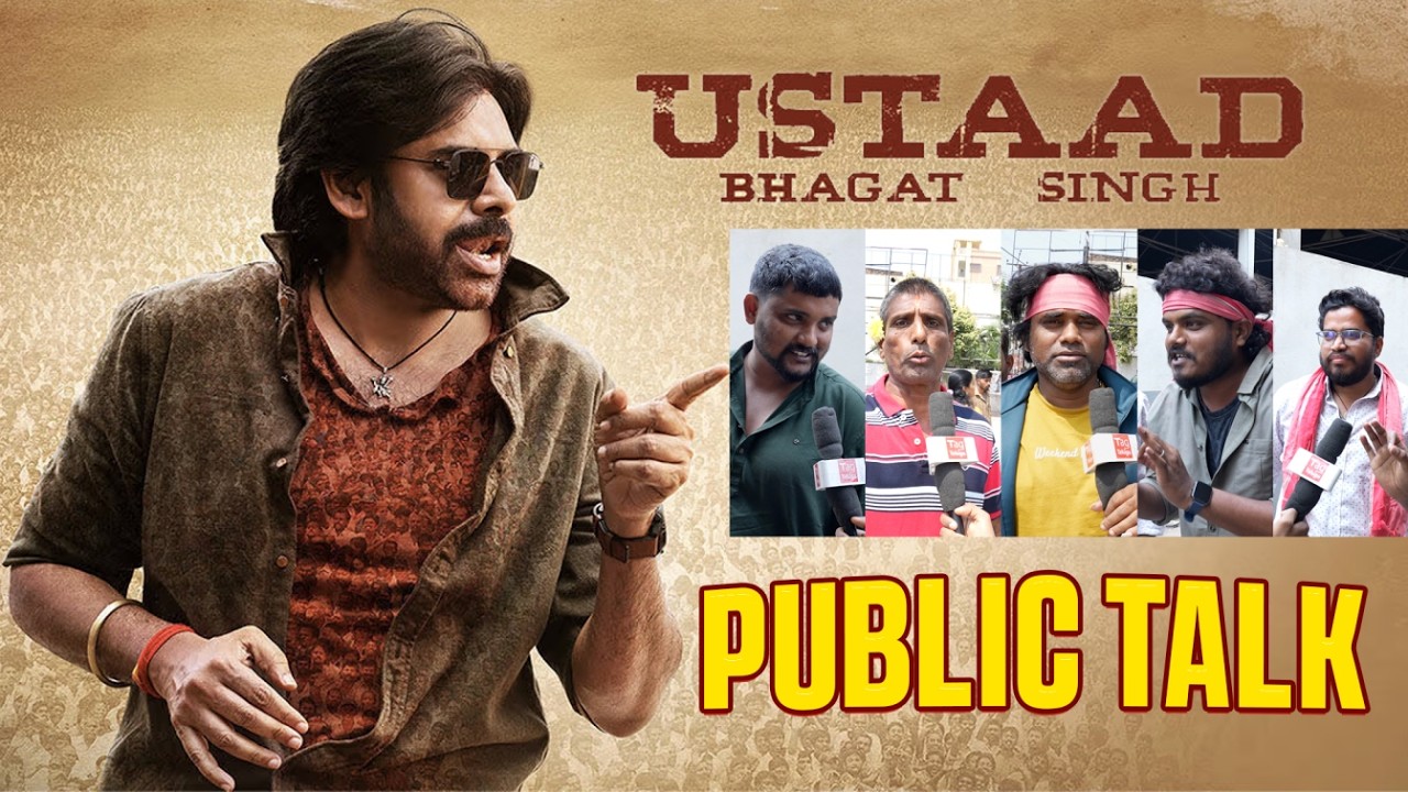 USTAD BAGATH SINGH Public Talk at Vijetha Theater | Harish Shankar | Sreeleela @Tag Telugu