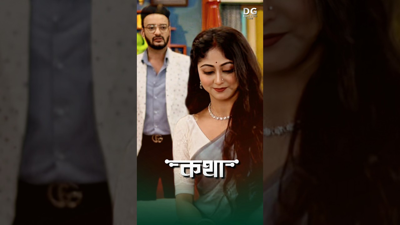 Bhalobashar Kotha | ভালোবাসার কথা | Title Track | Madhuraa | Susmita Dey | Shaheb Bhattacharya