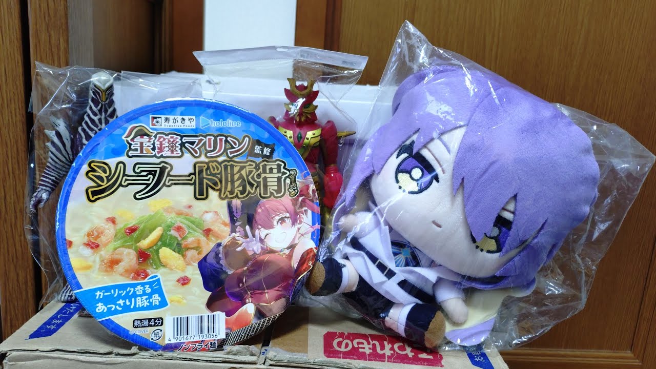 〖カップ麺以外〗昨日の戦利品紹介