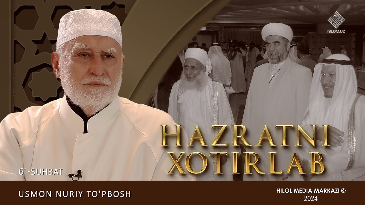 Zohiriy ilm bilan botiniy ilm birlashgandagina inson kamolotga yetadi...