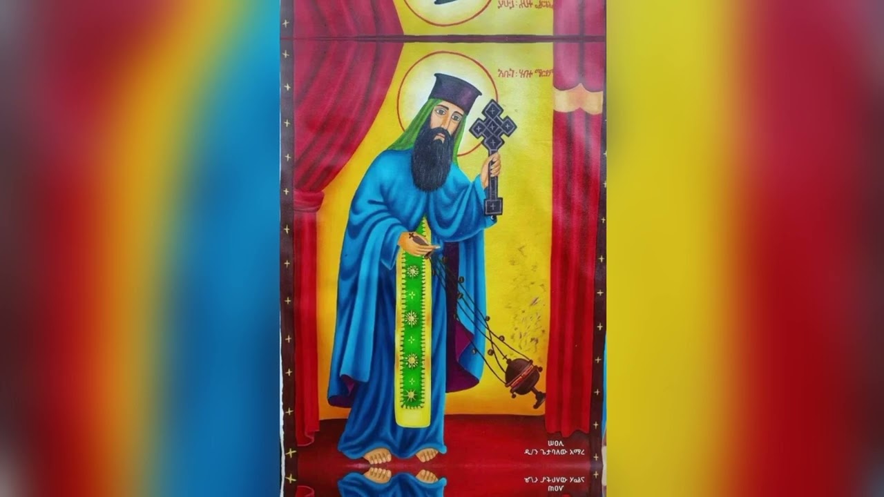 🟡 ጻድቁ አቡነ ሀብተማርያም 🔴 የሰኔ 26 | ገድል ድርሳን ስንክሳር | Abune Habte Mariam  #ethiopian #orthodox