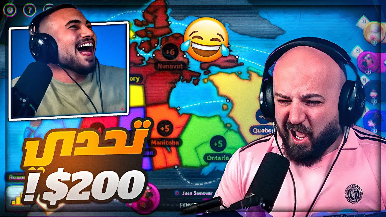 كريستال مصمم يضايقني ! 😂 دبل فيس كام ! 😍 Risk Global Damination! 🔥