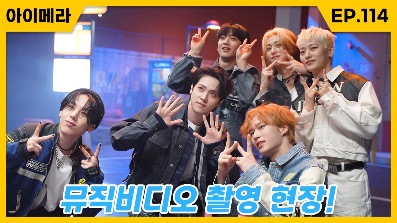 [IMERA] EP.114 'Too Bad' M/V Shooting Behind #1 l 'Too Bad' M/V 촬영 비하인드 #1