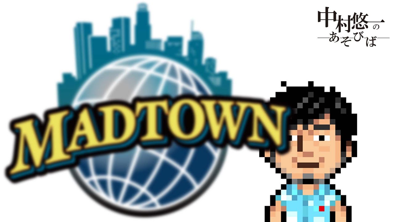 【DAY 6】反省した男たち MADTOWN最終日