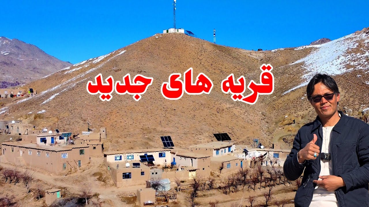 چرا هوای جاغوری امسال‌ متفاوت است
