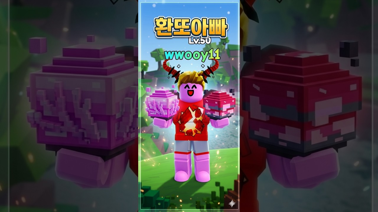 몬스터잡기 모든 맵 알 위치