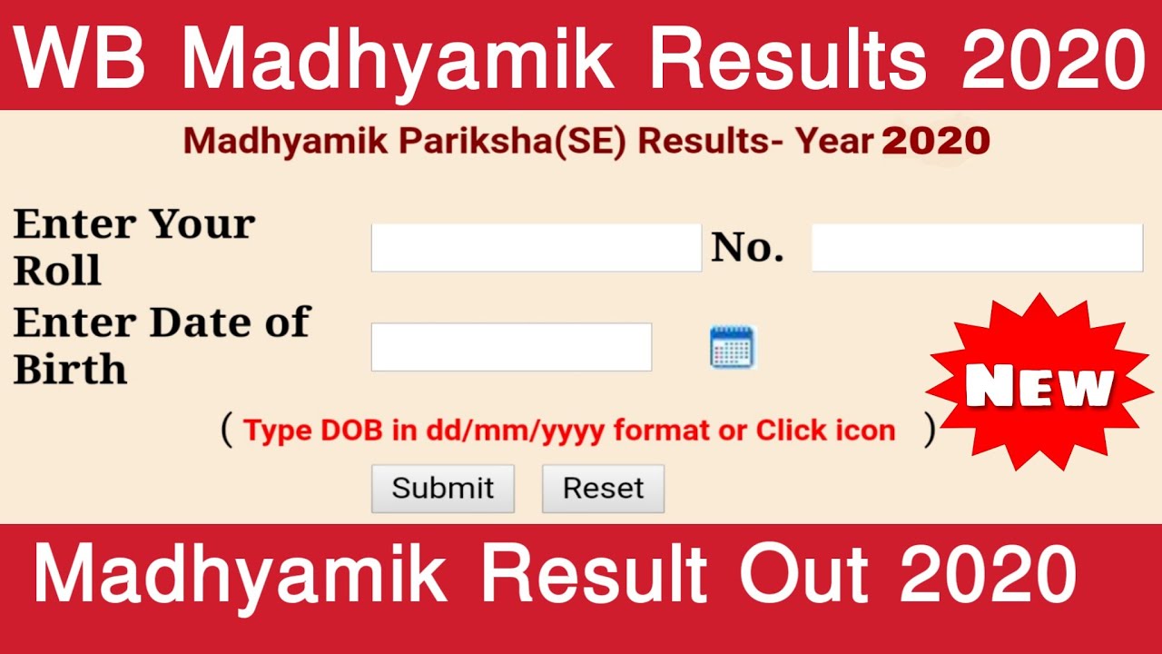 WB Madhyamik Result OUT 2020 | WB 10th Result 10th WBBSE Results | Madhyamik result wbresults.nic.in