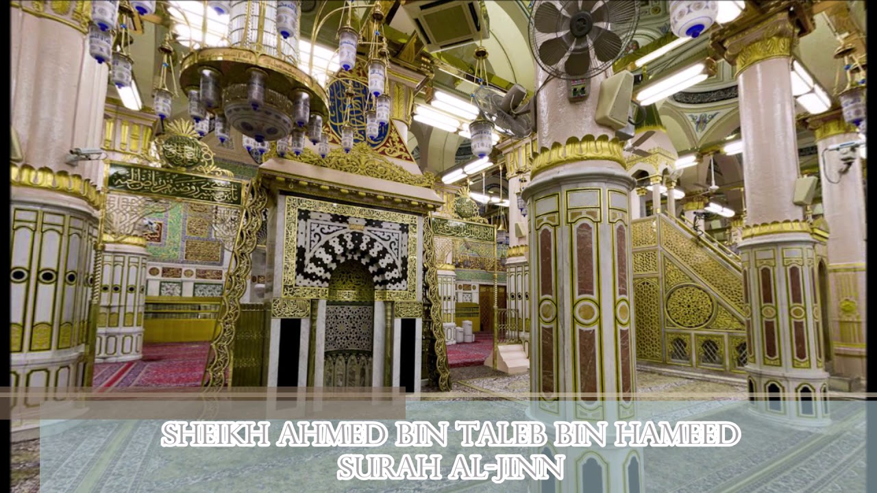 072 - Surah Al-Jinn - Sheikh Ahmed Bin Taleb