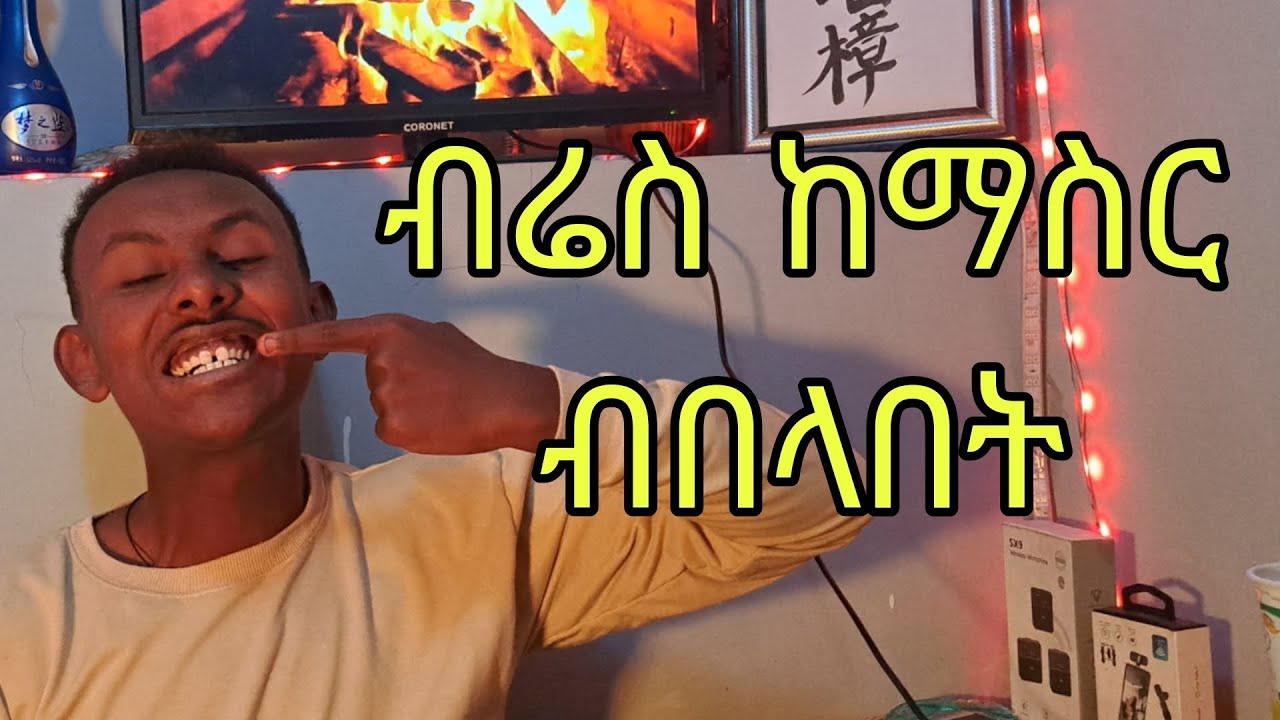 Q&A lemlse metchalwe #q&a