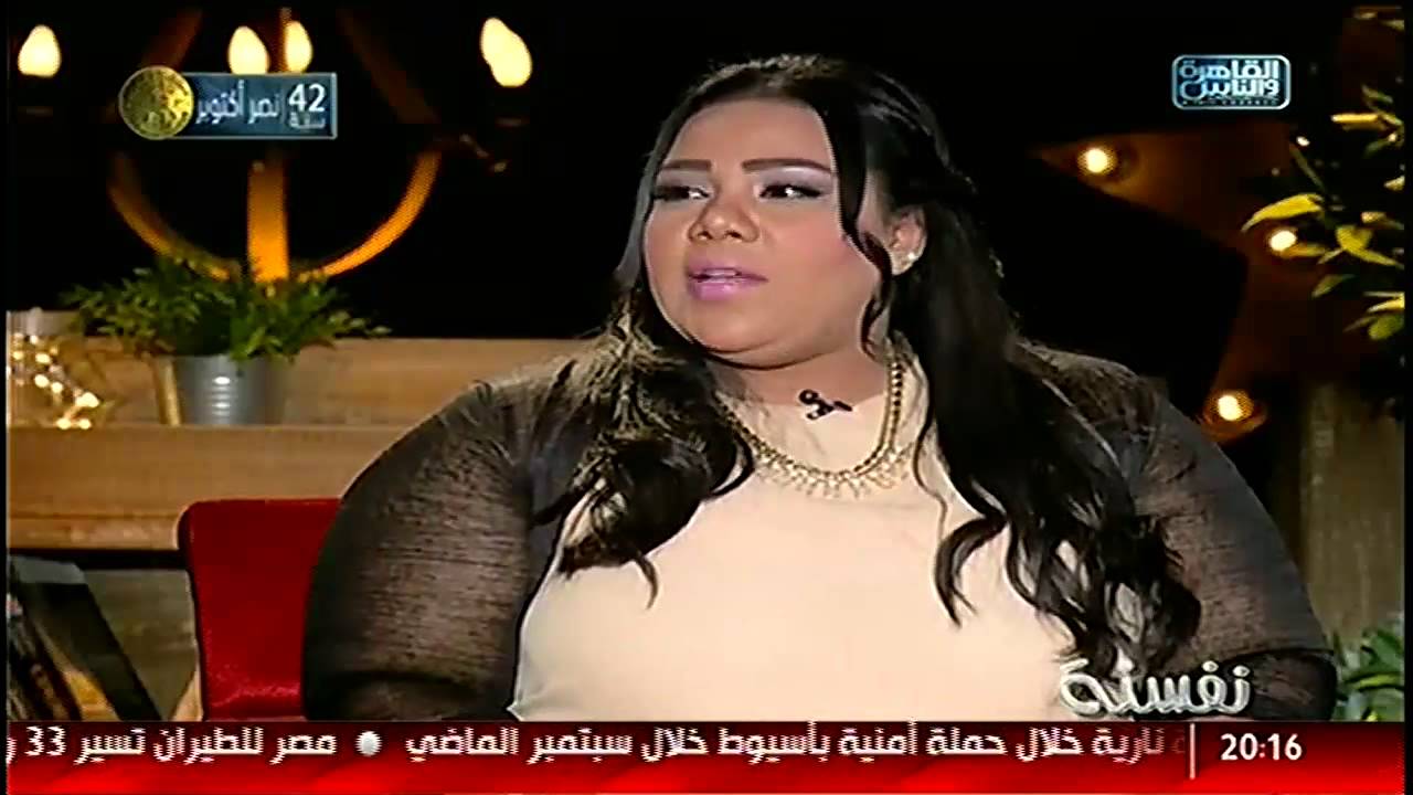 امتى الست تسيب الراجل  ؟؟ فى #نفسنة