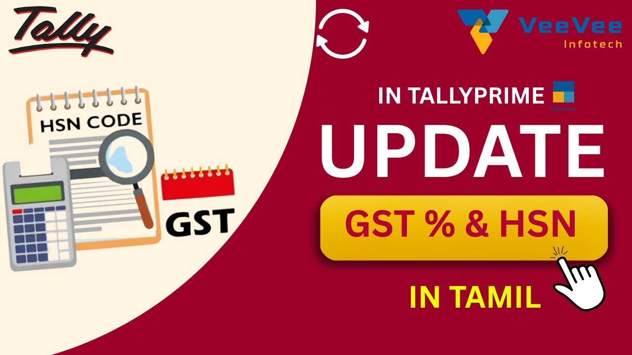 Как обновить GST% и HSN в TallyPrime | Больше никаких ошибок! | Тамильский