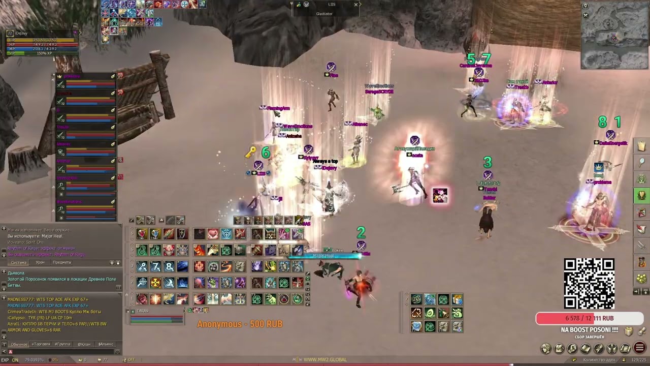 Lineage 2 E-GLOBAL MW6 lineage lu4