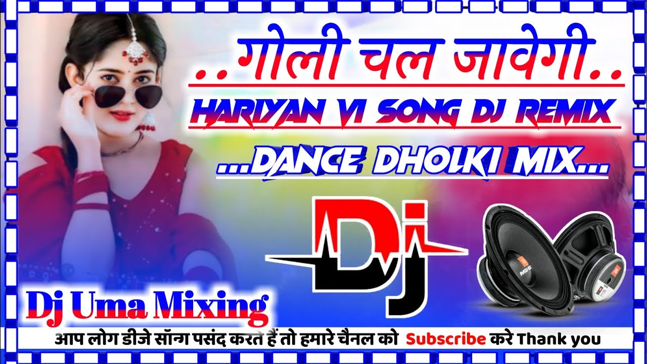 Goli Chal Javegi | Haryanvi Trending Song | DJ Remix | Hard Dholki Mix | DJ Uma Mixing