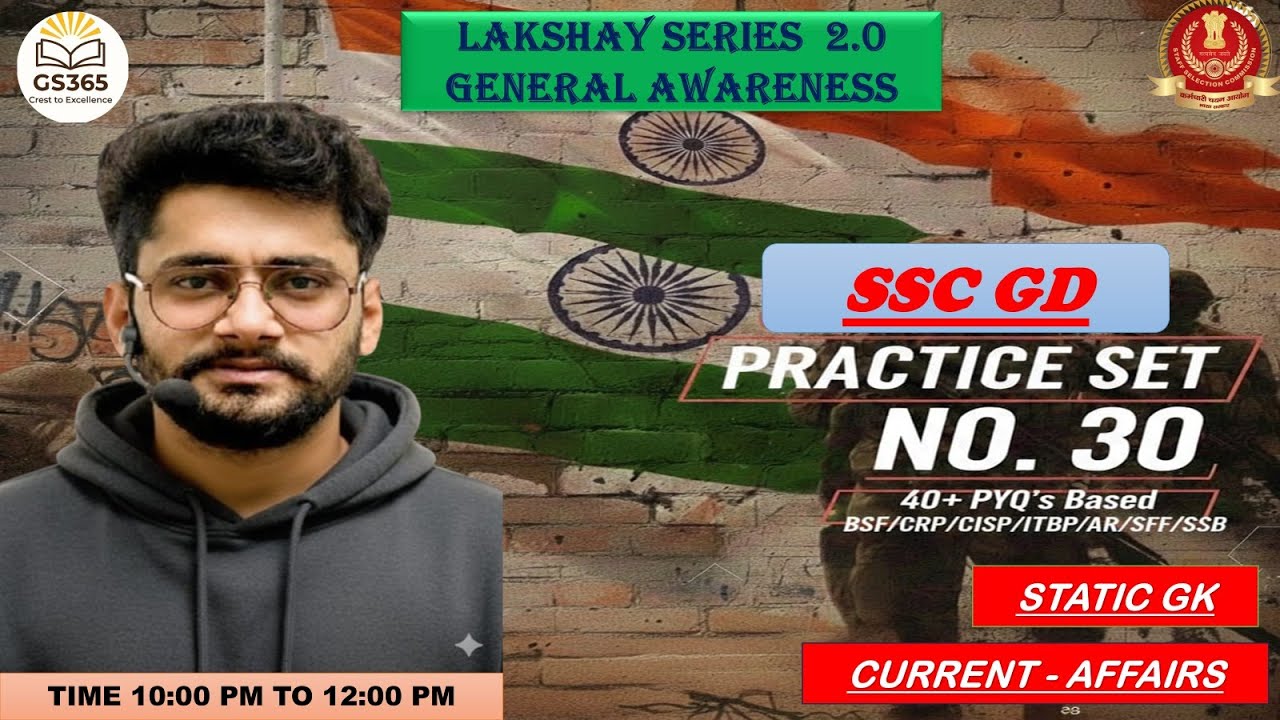 SSC GD GS Classes 2026 | SSC GD GS Practice Set 30 SSC GD GS 2026 | GS By Komal Sir | GS365