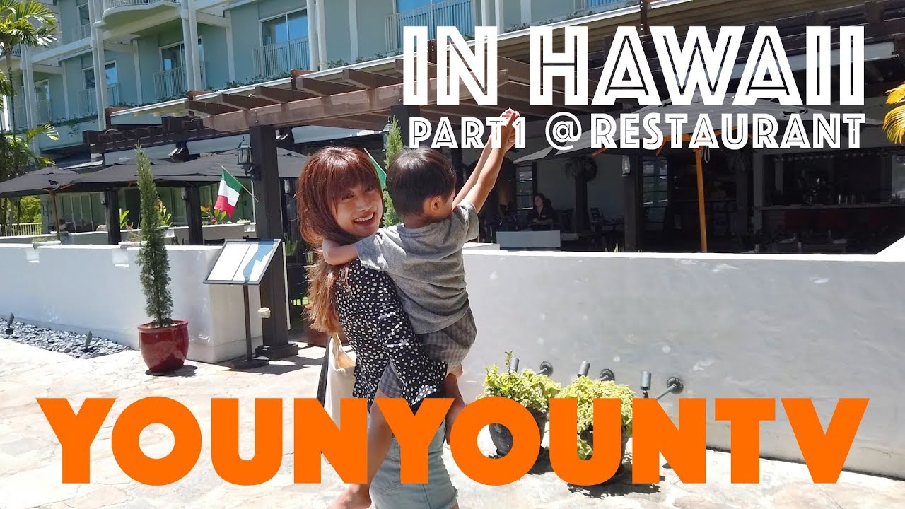 【Vlog】ヨンアinハワイ｜Part 1｜ハワイのおすすめレストランを紹介！