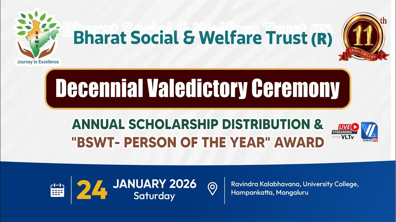 Bharat Social & Welfare Trust | Decennial Valedictory Ceremony | ANNUAL SCHOLARSHIP DISTRIBUTION