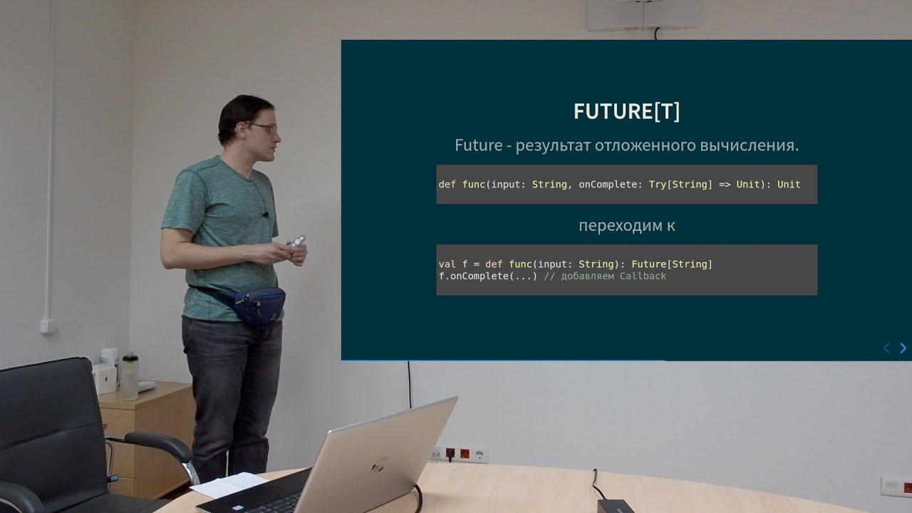 Курс Scala 2020. Лекция 5, часть 2. Future и Promise