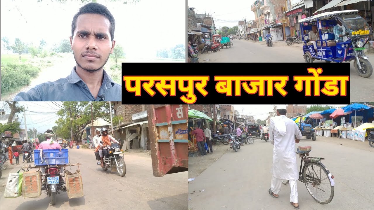 Paraspur bazar gonda।। paraspur bazar jila gonda।। Mr Skumar।। Mr Skumar vlogs।।