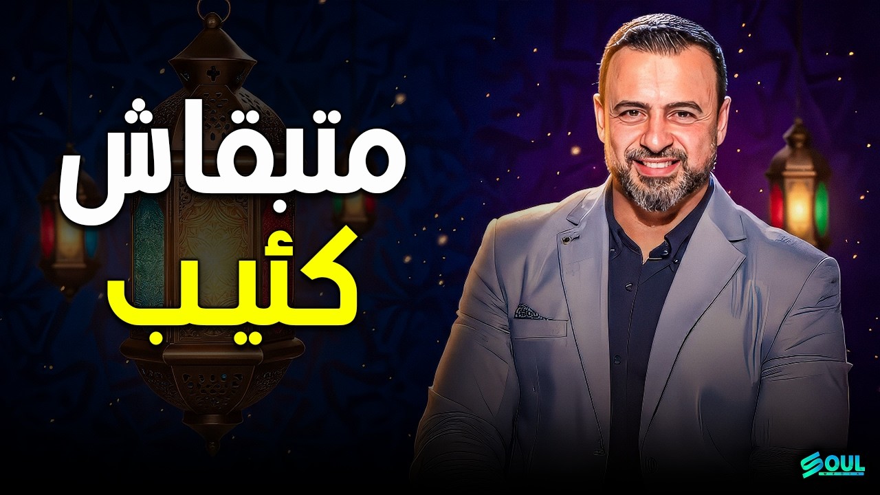 لماذا كان النبي ﷺ يحب 