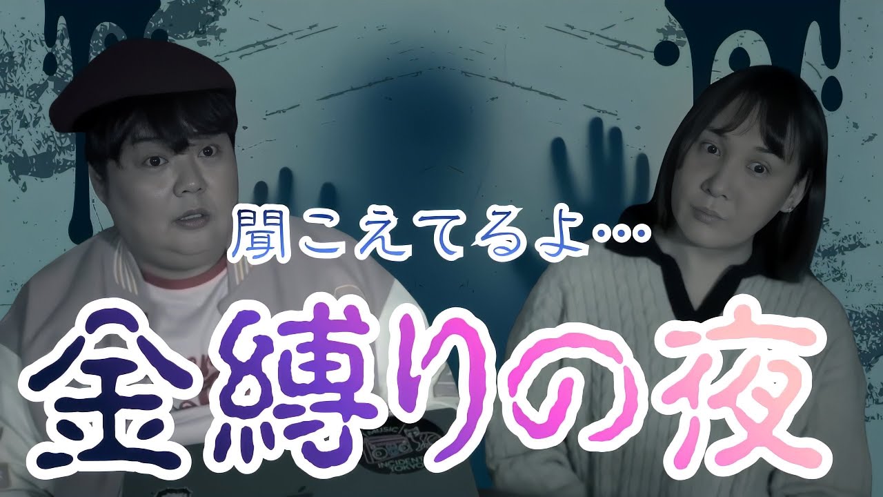 投稿怪談（自衛隊員から聞いた核の話／子供たち／ひこちゃんのベッド／丁字路の家）※雑談多め回