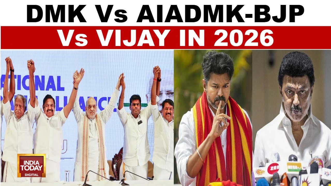 AIADMK-BJP Alliance Sealed For 2026 Tamil Nadu Elections | EPS To Lead NDA | India Today