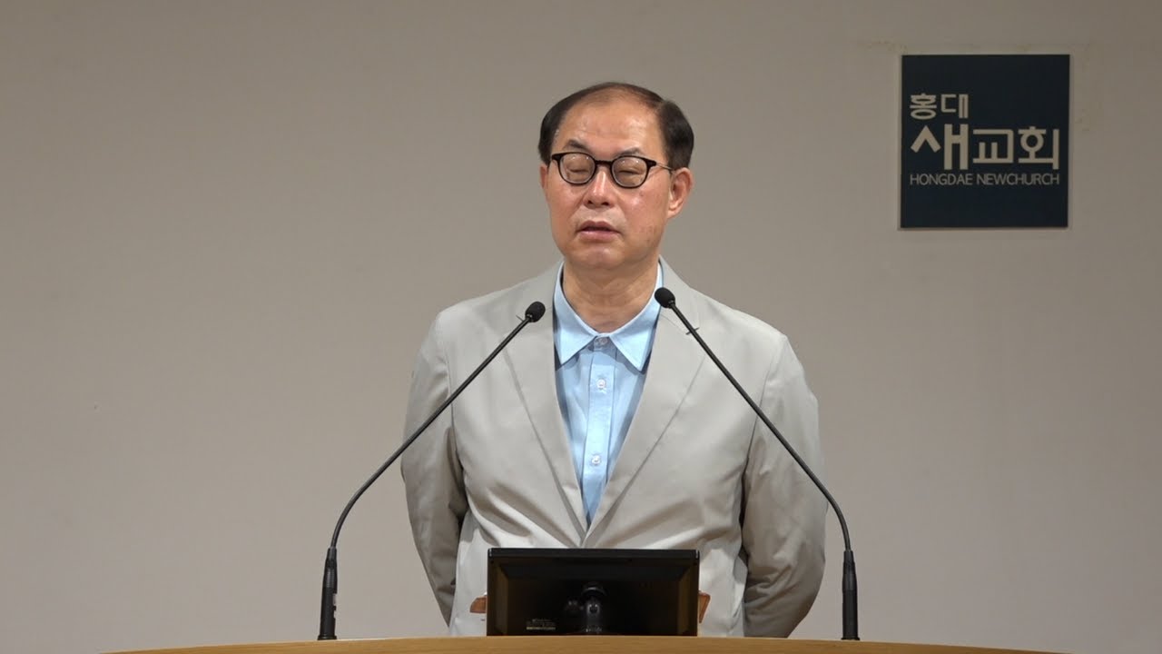 [다르게 살기] 없음에서 시작된 놀라움 - 사사기 13장 1~25절(새벽예배 20210525)