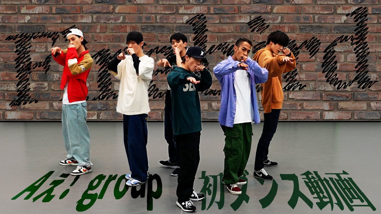 Aぇ! group 【ダンス動画】Firebird（Dance Practice）
