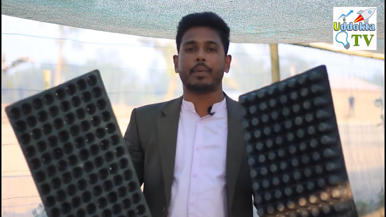 মাত্র ৪০ টাকায় কিনুন সিডলিং বা চারা তৈরীর ট্রে | Plastic Seedling Trays at Best Price in Bangladesh