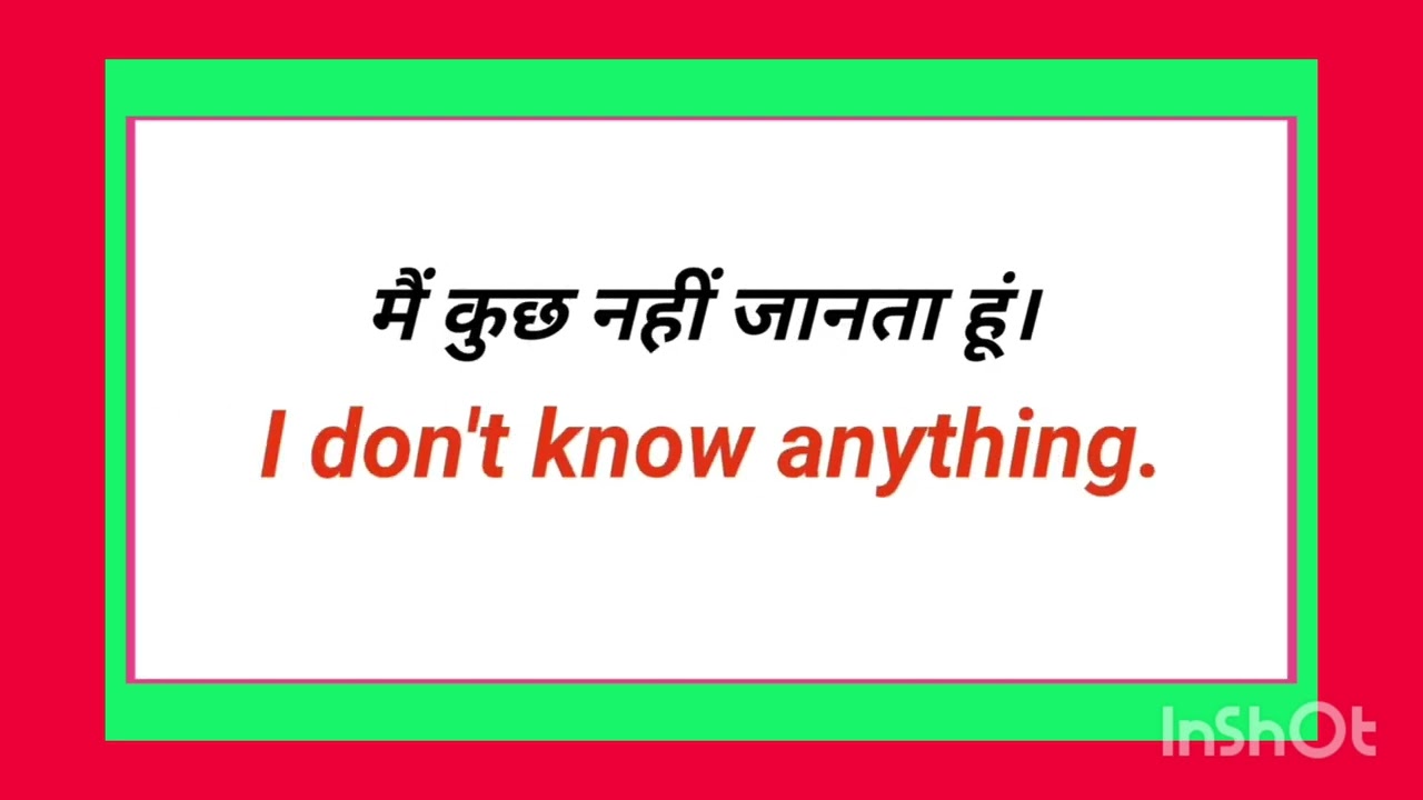 अंग्रेजी बोलना आसान है। कोशिश करो।